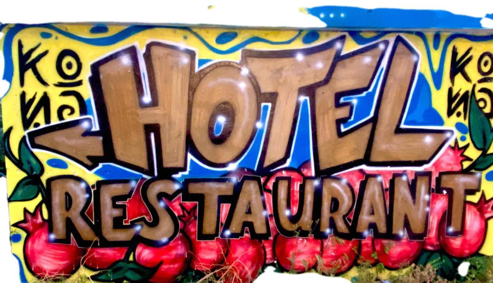 Hotel Villagekona Ksamil Extérieur photo
